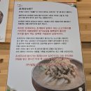 소요산 맛집 '시실리가든' 저녁 후기🐔🐔🍜🍜