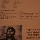 카페지구별여행자
