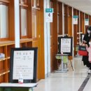 동대구초교 이미지