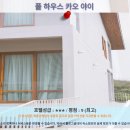호텔 풀하우스 | 카오야이 여행 추천! 풀 하우스 카오 야이 호텔 후기