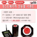 커피벨 이미지