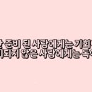 이가자헤어비스 스타필드시티 위례점