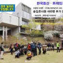 길조 이미지
