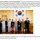 식물이 이어준 엘리자베스 2세 여왕과의 인연 - 김용식(조경학과) 이미지