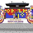 산대석유 이미지