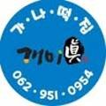 가나떡집