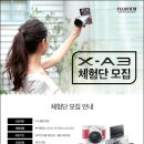 (주)셀피코리아 이미지