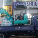 신성종합건재 이미지