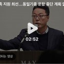 제주항공 &#34;유족 지원 최선...동일기종 운항 중단 계획 없다&#34; 이미지