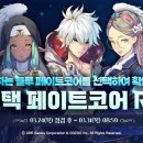 코어블루