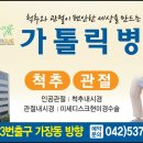 지하철역사 (유성온천역) 이미지