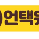 극동세탁 이미지