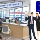명동일자리센터
