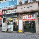브라운돈까스인천 이미지