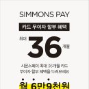 시몬스갤러리용인