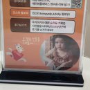 봉블리 루원시티점 이미지