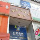 새꽃로(1) Daum카페