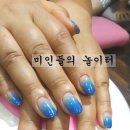 미인들의놀이터 - 동구 | 미인들의놀이터