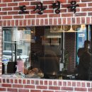 도톰정육 이미지