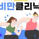 송도센트럴이비인후과의원 이미지