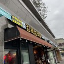 김복남맥주 안동푸르지오점 이미지