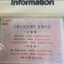(주)교원 드림센터 네이버블로그