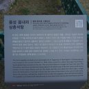 읍내리 주민쉼터 네이버블로그
