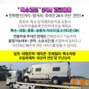 의정부동지게차 이미지