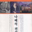 낭만전집 이미지