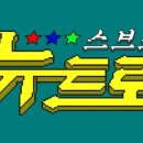 탑골경로당 이미지