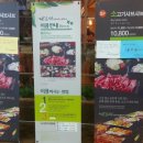 바르미샤브샤브 이미지