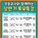 주례 열린도서관 이미지