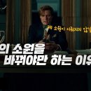 《원더우먼 1984》, 당신의 소원을 바꿔야만 하는 이유?! (소원성취하지마세요!?) 이미지