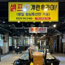 김해맛집 장인갈비 이미지