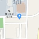 대실역남로1길 이미지