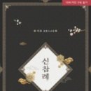 마뇽