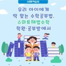 이담학원 - 제천시 의림대로36길 22 | 이담학원