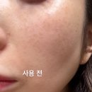 라프레 | [라프레]수분 팡팡 구기자앰플 사용 후기