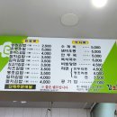 성원김밥 - 미추홀구 인주대로 186 | 성원김밥