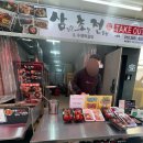 사직북로33번길 이미지