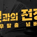 변호사정경현법률사무소