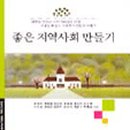 경기대학교 행정사회복지대학원 이미지