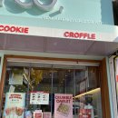 차차 커피코(인천 삼산점) 네이버블로그