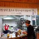 부뚜막풍경 이미지