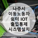 (주)금하테크 이미지