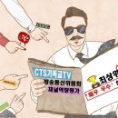 CTS기독교TV 방송통신위원회 채널역량평가 최상위 &#39;매우 우수&#39; 선정!!! 이미지