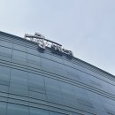 짜장생각 | 익산 쟁반짜장맛집 '궁' 솔직 후기: 쟁반짜장과 탕수육이 생각날 때 찾는 찐 단골집