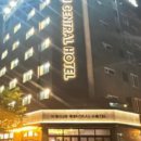 원주센트럴호텔 이미지