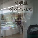 무릉별유천지전망카페 이미지