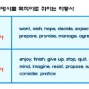 동명사
